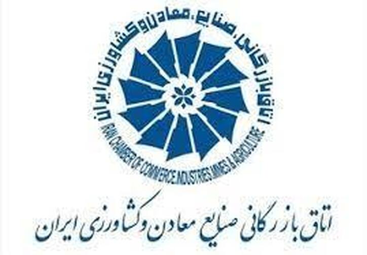کمک ۵میلیارد تومانی اتاق ایران برای بازسازی مدارس خوی
