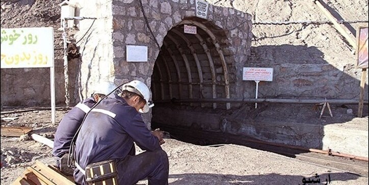 ماجرای اعتصاب کارگران معدن مس تخت گنبد سیرجان