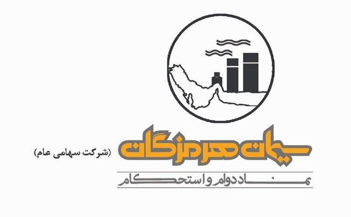 تصویب افزایش سرمایه یک نماد سیمانی