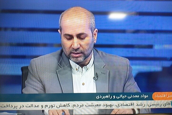 سال آینده، فعالیت‌های کمی و تخصیص اعتبار سند عناصر استراتژیک ۱۳ گانه مشخص می‌شود
