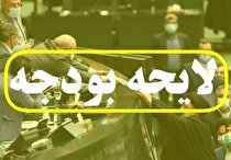 پیش‌بینی کسری ۲۰۰ هزار میلیارد تومانی بودجه ۱۴۰۲