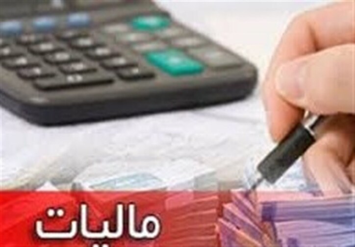 رویکرد مالیاتی دولت در سال ۱۴۰۲؛ از افزایش درآمد مالیاتی تا کاهش مالیات تولید