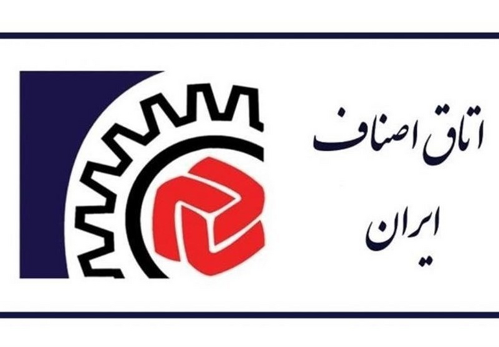 مجوز‌های صنفی از طریق درگاه ملی مجوز‌های کشور صادر می‌شود