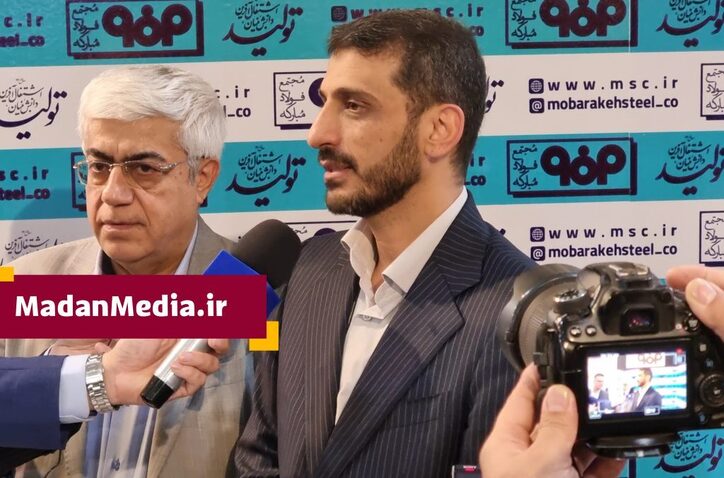 تولید «فولاد سبز» اکنون یک مزیت رقابتی اقتصادی است/ عملکرد زیست‌محیطی فولاد مبارکه، فراتر از استاندارد‌ها