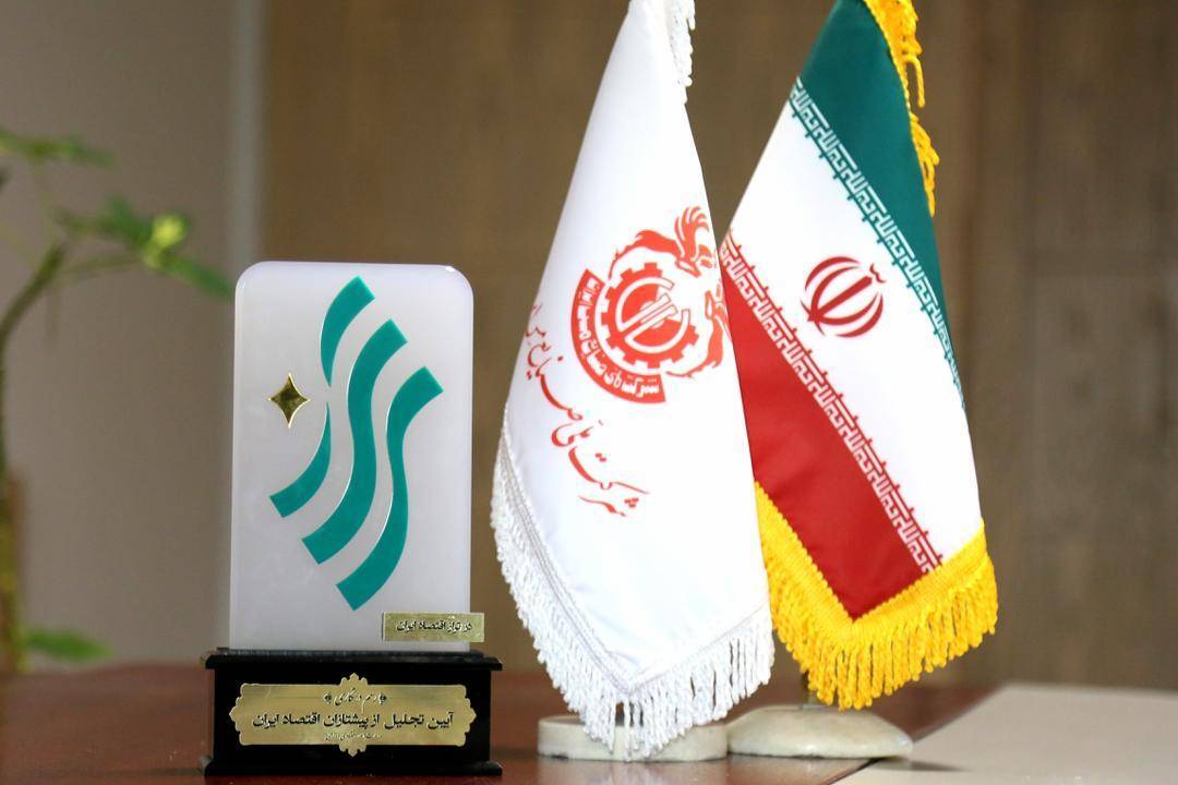 تجلیل از عملکرد مدیرعامل شرکت مس به عنوان فعال پیشتاز اقتصاد ایران/ پتانسیل ارزآوری ۱۰ میلیارد دلاری شرکت مس تجلیل از عملکرد مدیرعامل شرکت مس به عنوان فعال پیشتاز اقتصاد ایران/ پتانسیل ارزآوری ۱۰ میلیارد دلاری شرکت مس