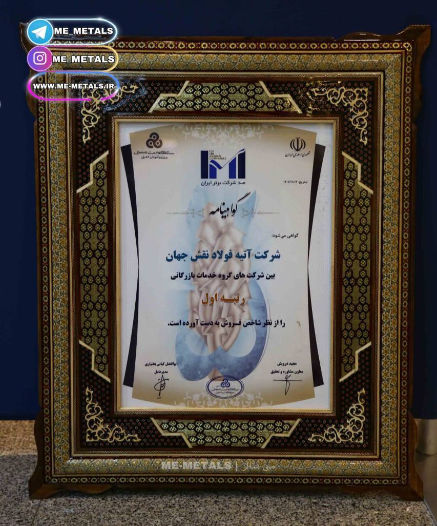 کسب رتبه اول «شاخص فروش» در بین شرکتهای گروه خدمات بازرگانی/ ضرورت توجه به نیاز پرسنل برای توسعه بیشتر کسب رتبه اول «شاخص فروش» در بین شرکتهای گروه خدمات بازرگانی/ ضرورت توجه به نیاز پرسنل برای توسعه بیشتر