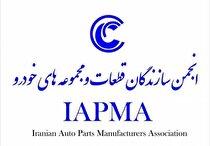 اعضای نهمین دوره هیات‌مدیره انجمن قطعه‌سازان انتخاب شدند