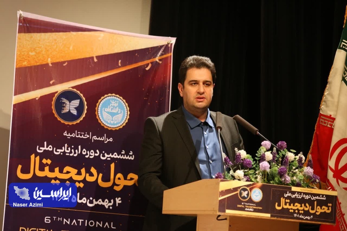 جایزه ملی زبدگی دیجیتال به شرکت فولاد مبارکه رسید جایزه ملی زبدگی دیجیتال به شرکت فولاد مبارکه رسید