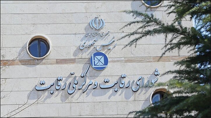 چراغ سبز شورای رقابت به افزایش قیمت خودرو