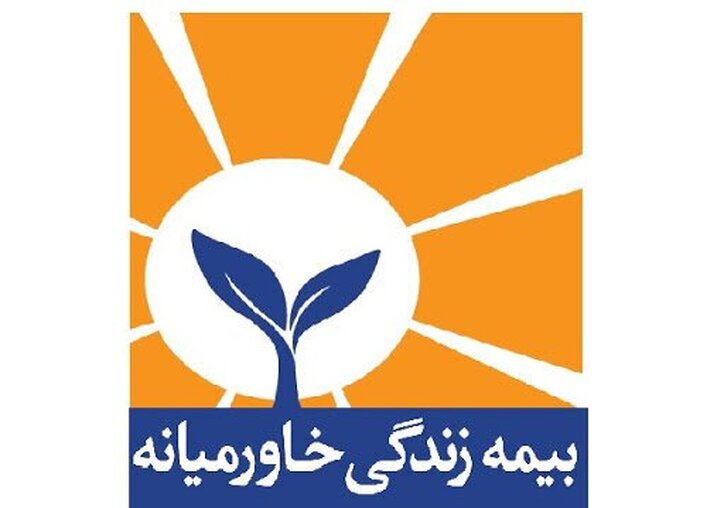 این سهم بیمه‌ای ۲۷۹ ریال سود تقسیم کرد