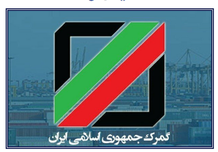 مسیر آبی برای فعالان اقتصادی خوش حساب رونمایی می‌شود