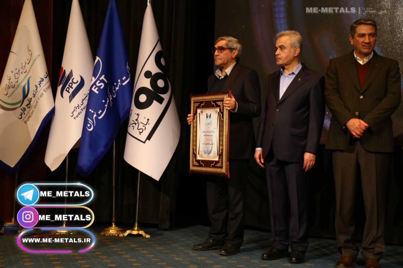 کسب رتبه نخست توسط شرکت آهن و فولاد غدیر ایرانیان از نظر بهرهوری کل عوامل در بین شرکتهای گروه فلزات اساسی کشور کسب رتبه نخست توسط شرکت آهن و فولاد غدیر ایرانیان از نظر بهرهوری کل عوامل در بین شرکتهای گروه فلزات اساسی کشور