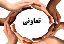 سهم بخش تعاون از اقتصاد محاسبه می‌شود