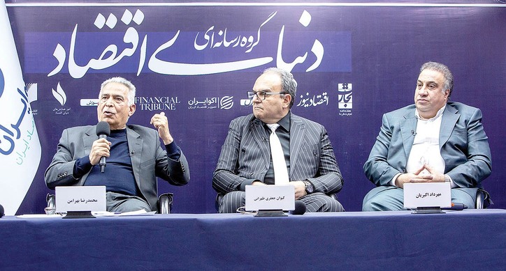 لرزه معدن از تزلزل سیاستی