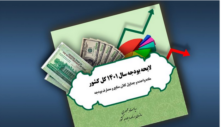 برنامه دولت برای فروش نفت چیست؟
