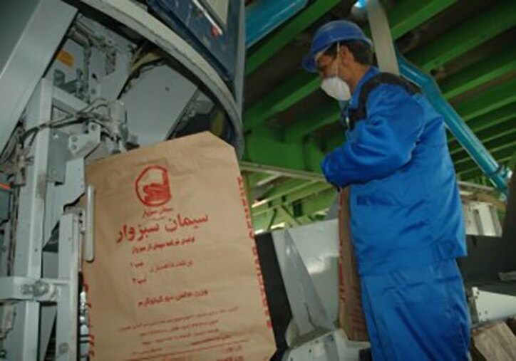 تقدیر از سیمان سبزوار در نهمین جایزه ملی بهره وری معادن و صنایع معدنی ایران