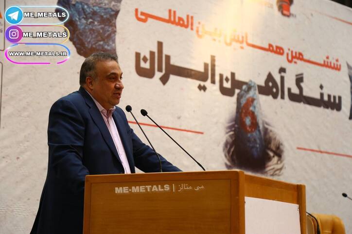 فولاد ایرانی آری، ایران فولادی نه