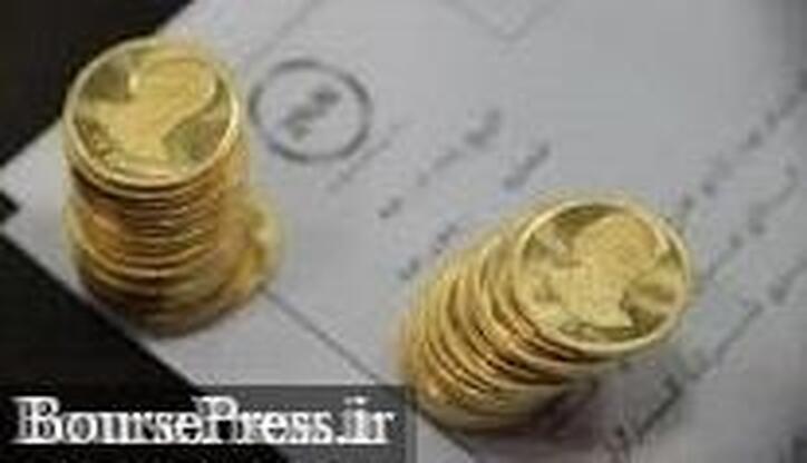 ۴۷۸ سرمایه گذار حقیقی دست به خرید ۱۸۱۲ سکه ربع در بورس کالا زدند