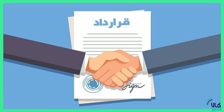 ۲.۷ میلیون قرارداد آتی در بورس کالا دست به دست شد
