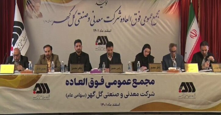 موافقت سازمان بورس با افزایش سرمایه 