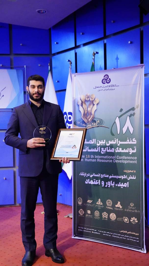 سیمیدکو موفق به کسب جایزه تعالی منابع انسانی شد