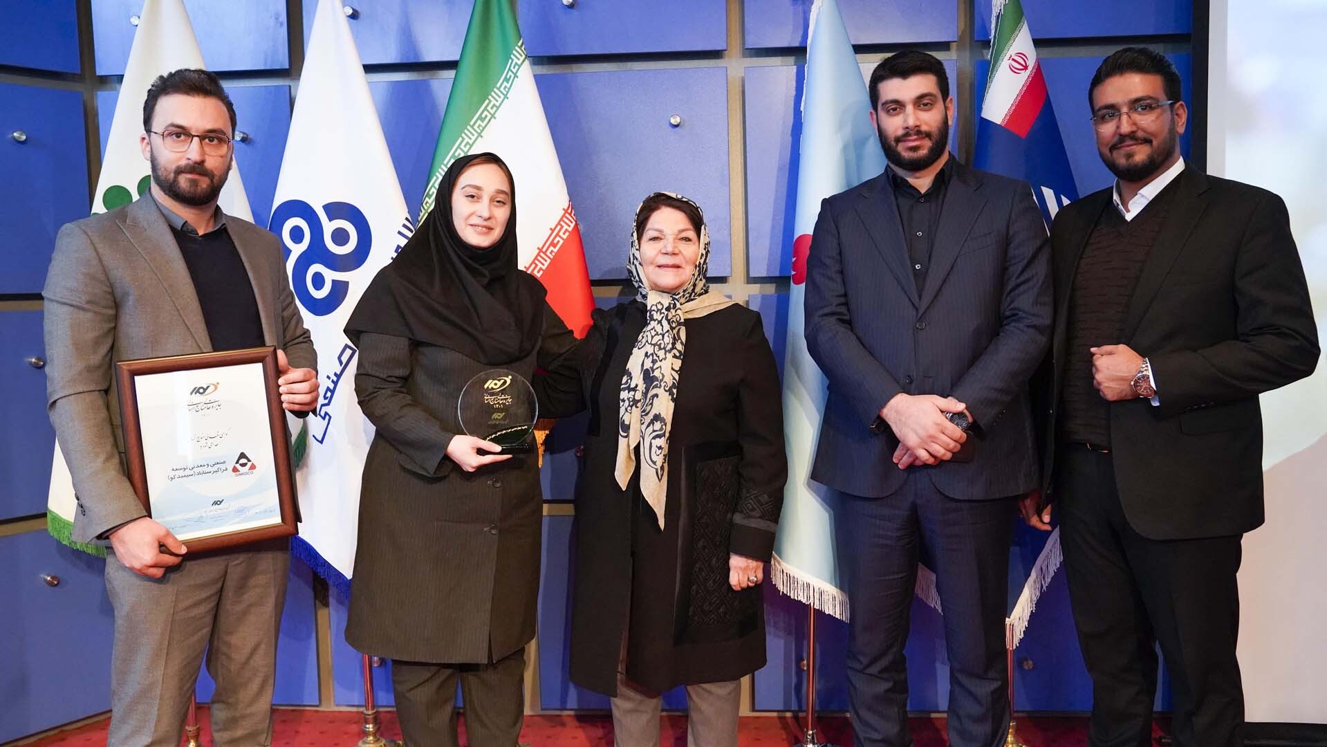 سیمیدکو موفق به کسب جایزه تعالی منابع انسانی شد