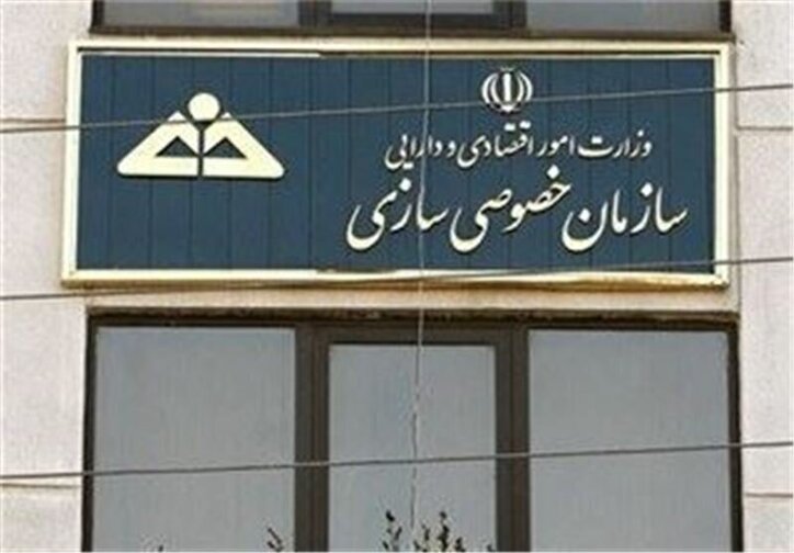 بلوک «فارس» و «فولاد» ۲۲ و ۲۴ اسفند عرضه می‌شود