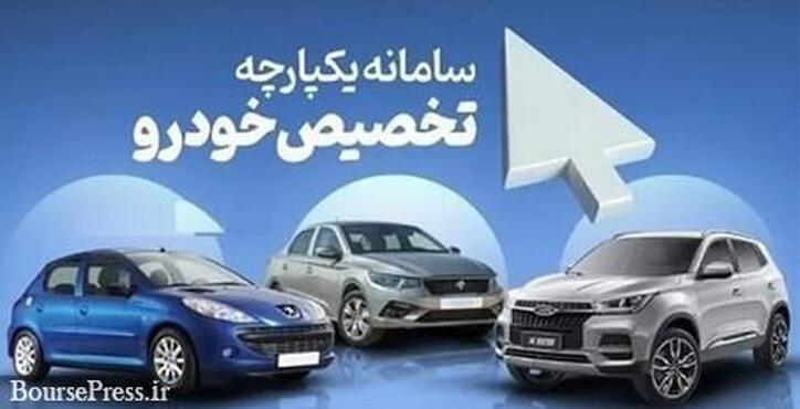 عرضه۵۰۰ هزار محصول 
