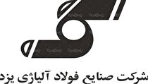 فولای دردوره ۱۱ ماهه چقدر رشد درآمد داشت؟