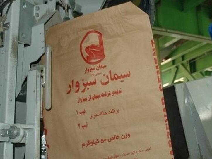 سود نقدی هر سهم سبزوا چقدر است؟