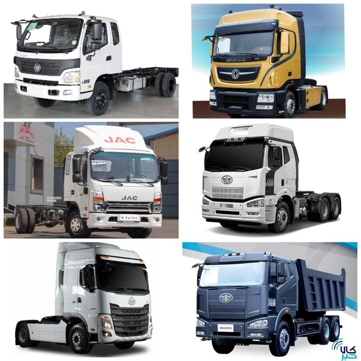 پذیرش خودرو‌های نیمه سنگین و سنگین جدید در بورس کالا