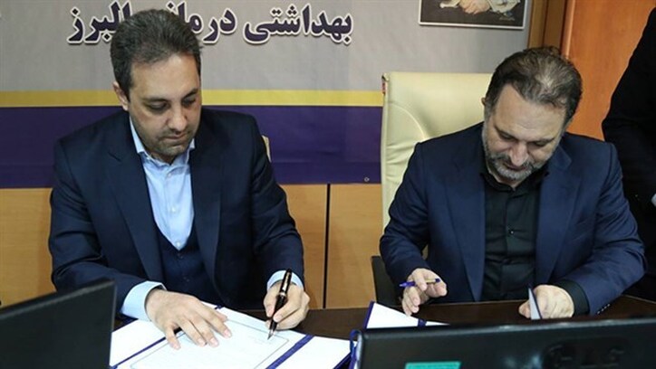 اتاق کرج و دانشگاه علوم پزشکی البرز تفاهم‌نامه همکاری امضا کردند