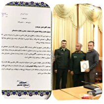 روابط عمومی اداره صنعت، معدن و تجارت دشتستان به عنوان روابط عمومی برتر در دهه فجر معرفی شد