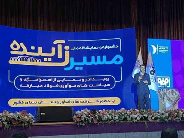 مجموعههای بزرگ و موفق مانند فولاد میتوانند سرمایه گذاری خطرپذیر داشته باشند/ ظرفیت تولید فولاد در کشور ۴۵ میلیون تُن است مجموعههای بزرگ و موفق مانند فولاد میتوانند سرمایه گذاری خطرپذیر داشته باشند/ ظرفیت تولید فولاد در کشور ۴۵ میلیون تُن است