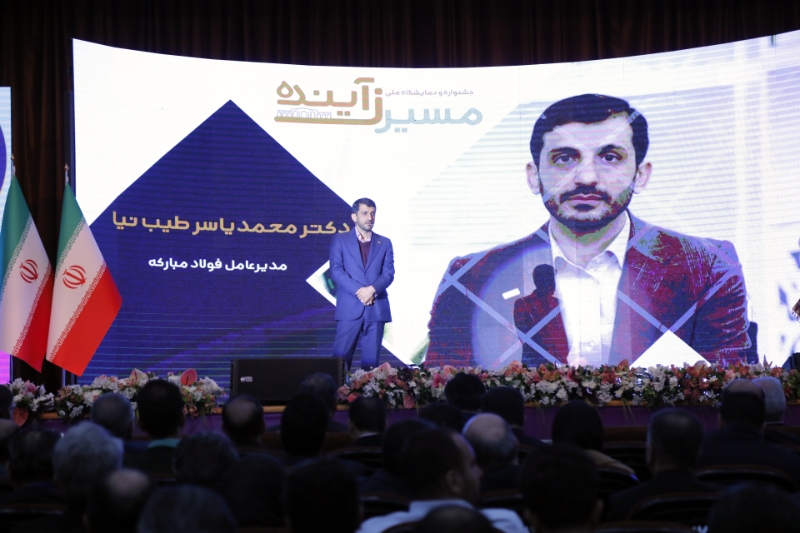 فولاد مبارکه با نگاه واقع&zwnj;گرایانه وارد عرصه نوآوری شده است
