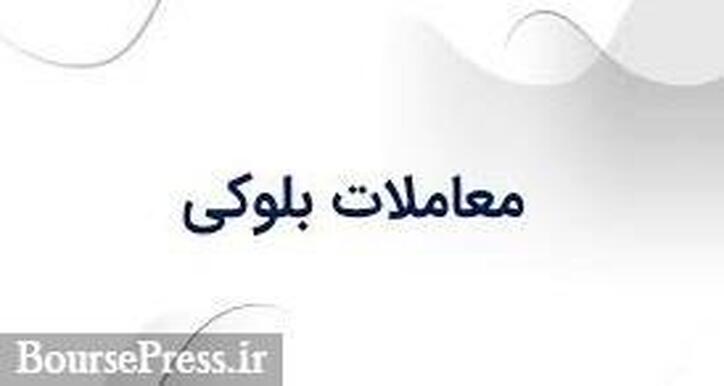 بانک سرمایه هم تصمیم به خروج از ترکیب سهامداری بیمه فرابورسی گرفت