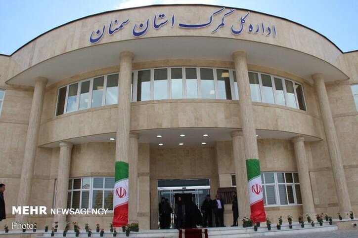 حاجیان نژاد سرپرست اداره کل گمرک استان سمنان شد
