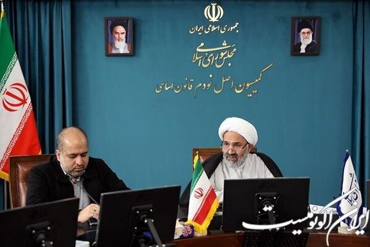 بررسی پرونده اراضی شرکت راه آهن در شهرستان اسلامشهر در کمیسیون اصل نود