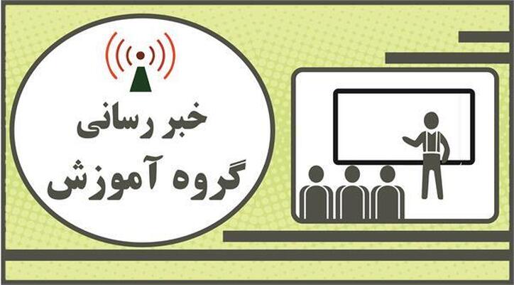 برگزاری دوره آموزشی ایمنی در ریخته گری در محل مرکز تحقیقات و تعلیمات حفاظت فنی و بهداشت کار