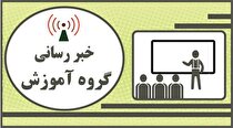 برگزاری دوره آموزشی ایمنی در ریخته گری در محل مرکز تحقیقات و تعلیمات حفاظت فنی و بهداشت کار