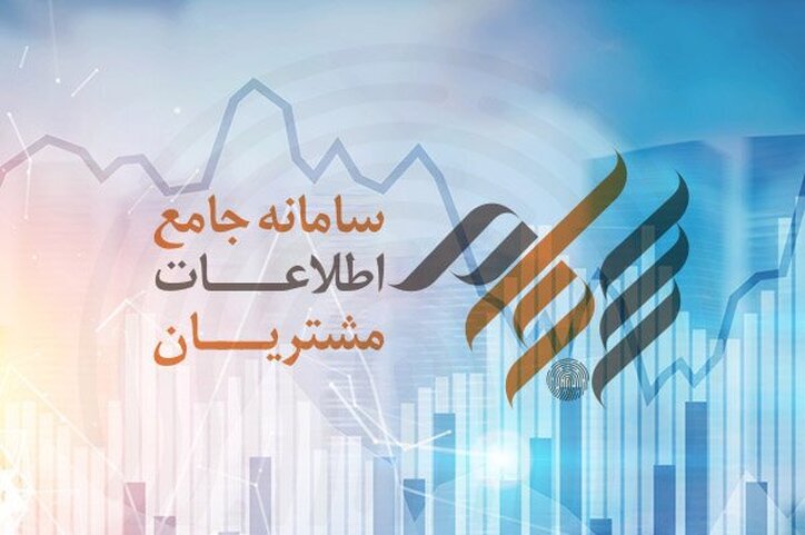 واریز حق‌الناس به مرز ۷ هزار میلیارد تومان رسید