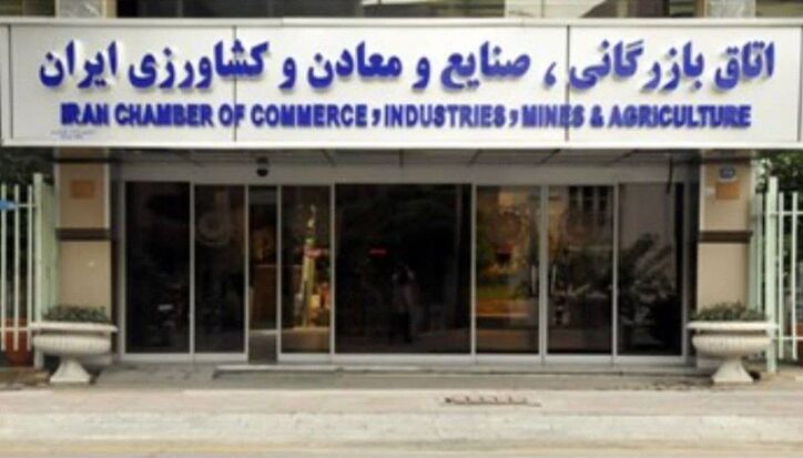 دوتا بعیتی‌ها صلاحیت حضور در اتاق‌های بازرگانی را ندارند