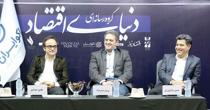 سنگ محک انتخابات اتاق