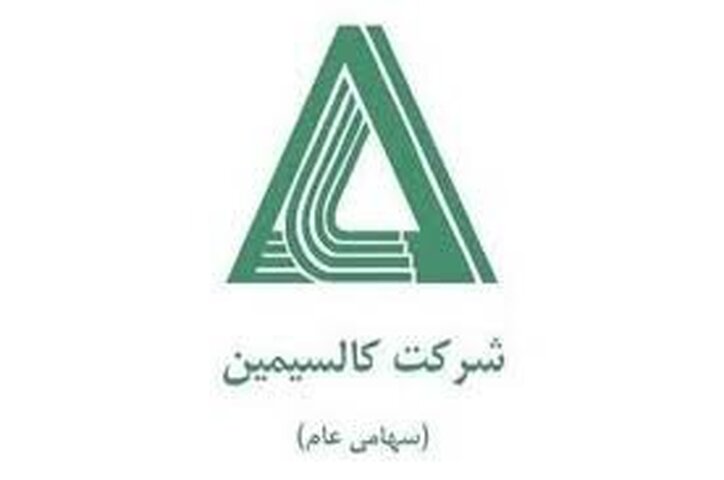 افزایش فروش فاسمین در بهمن ماه