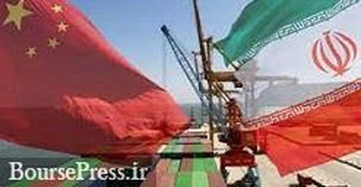 حضور چینی‌ها در پتروشیمی ماهشهر برای سرمایه‌گذاری ۵۰ میلیون دلاری
