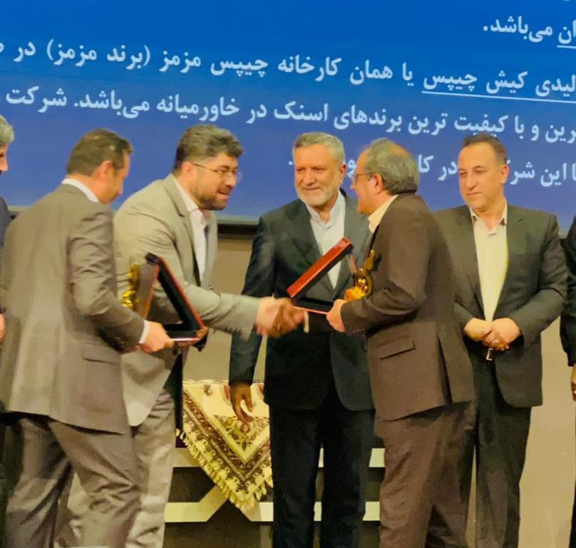 شرکت پیشرو معادن ذوب آهن سوادکوه کارفرمای برتر کشور شد شرکت پیشرو معادن ذوب آهن سوادکوه کارفرمای برتر کشور شد
