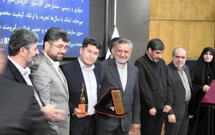 شرکت صنایع 