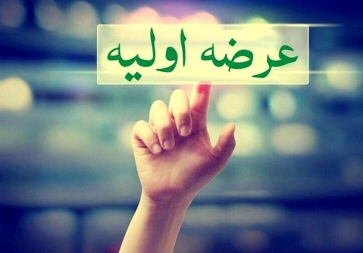 زمان عرضه اولیه نوزدهمین و بیستمین شرکت جدید سال قطعی شد/ جزئیات