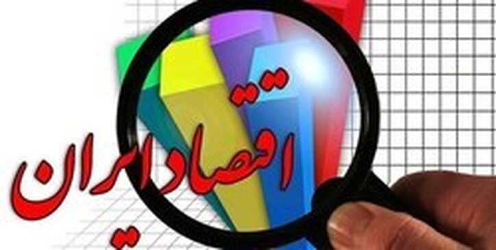 پایش بخش حقیقی اقتصاد ایران در بهمن ۱۴۰۱ در بخش صنعت و معدن منتشر شد