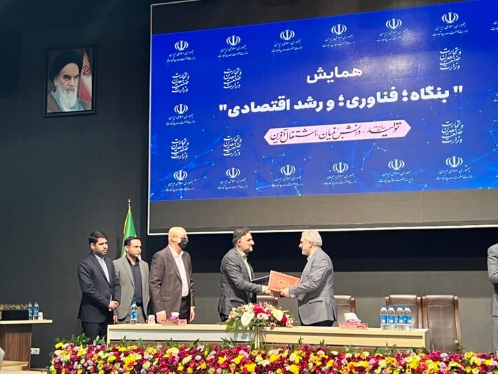 امضای توافق ۴ هزار میلیارد تومانی برای حمایت از فناوری‌های الویت‌دار